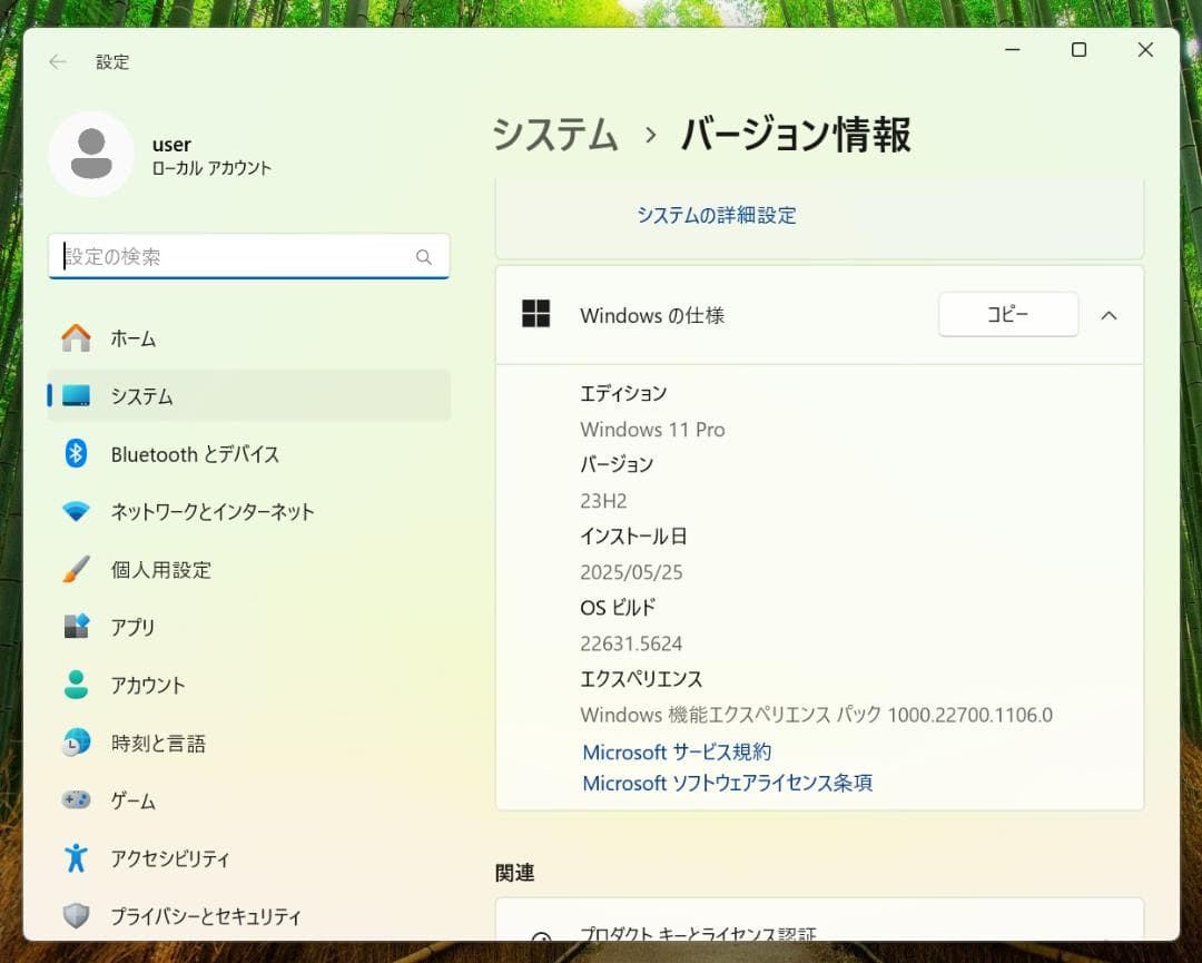Panasonic Let's note CF-SZ6 訳アリの完動品