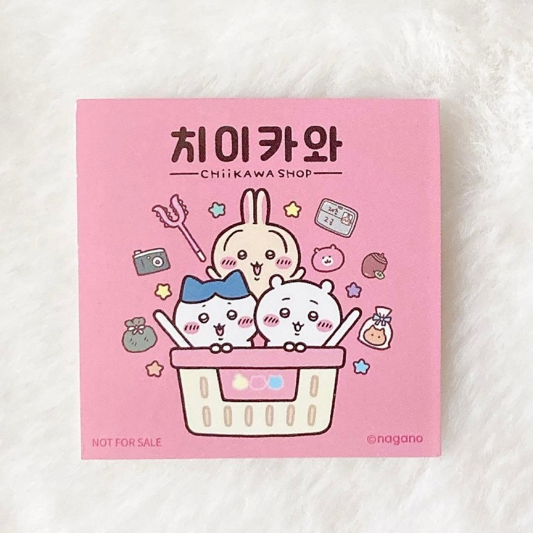 韓国 限定★ちいかわ うさぎ ハチワレ 韓服 ぬいぐるみ キーリング