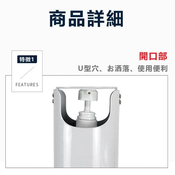 未使用品！消毒液スタンド　脚踏みスペンサー