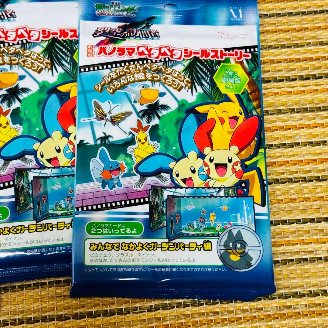 ポケットモンスター パノラマペタペタシールストーリー セット c