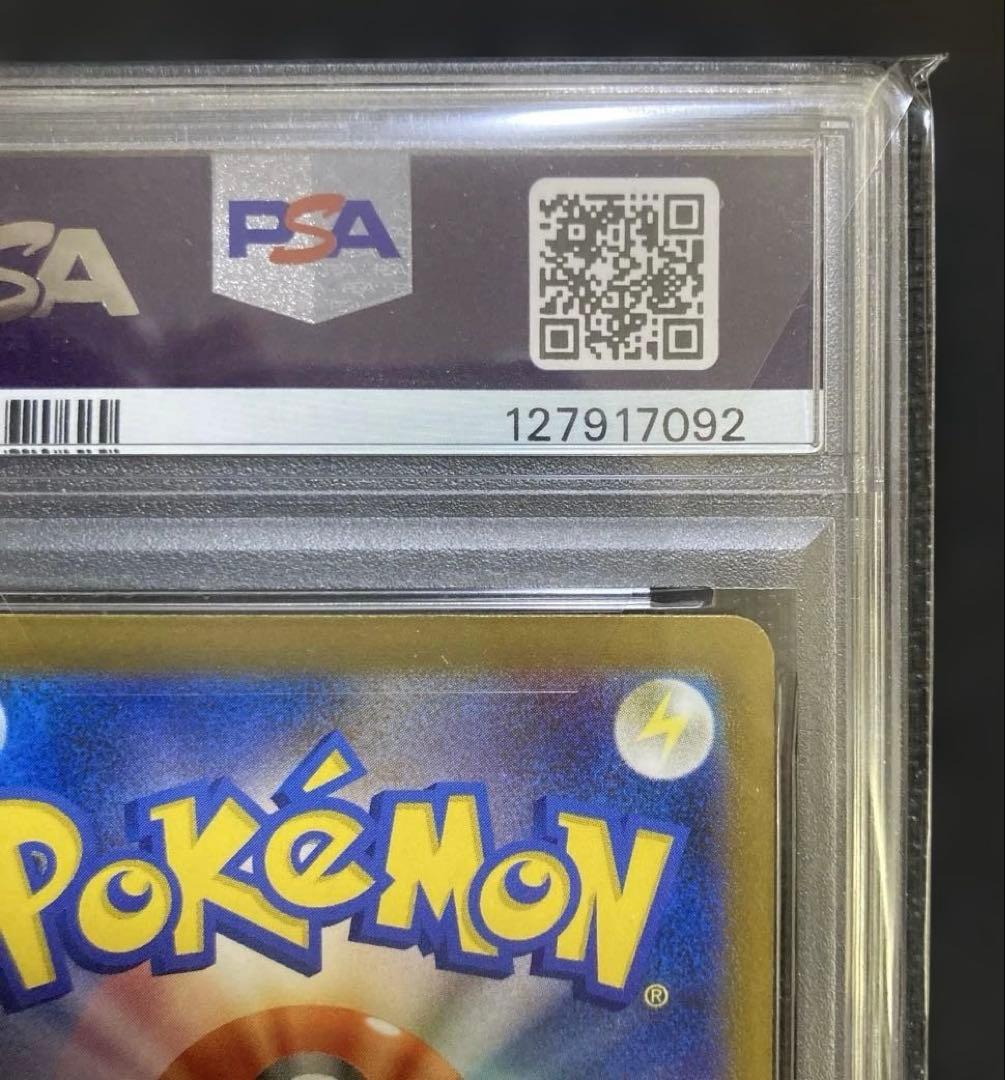 【PSA10】ゴーリキー U マスターボールミラー ポケモンカードゲーム 151