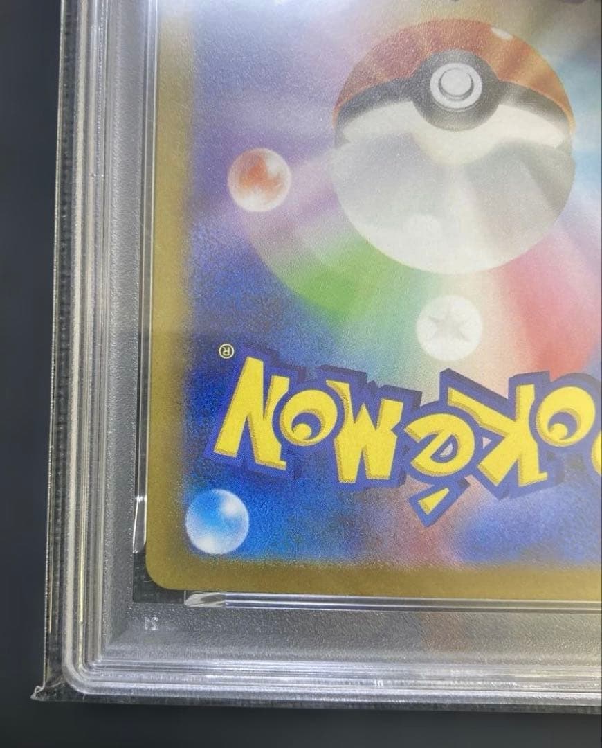 【PSA10】ゴーリキー U マスターボールミラー ポケモンカードゲーム 151