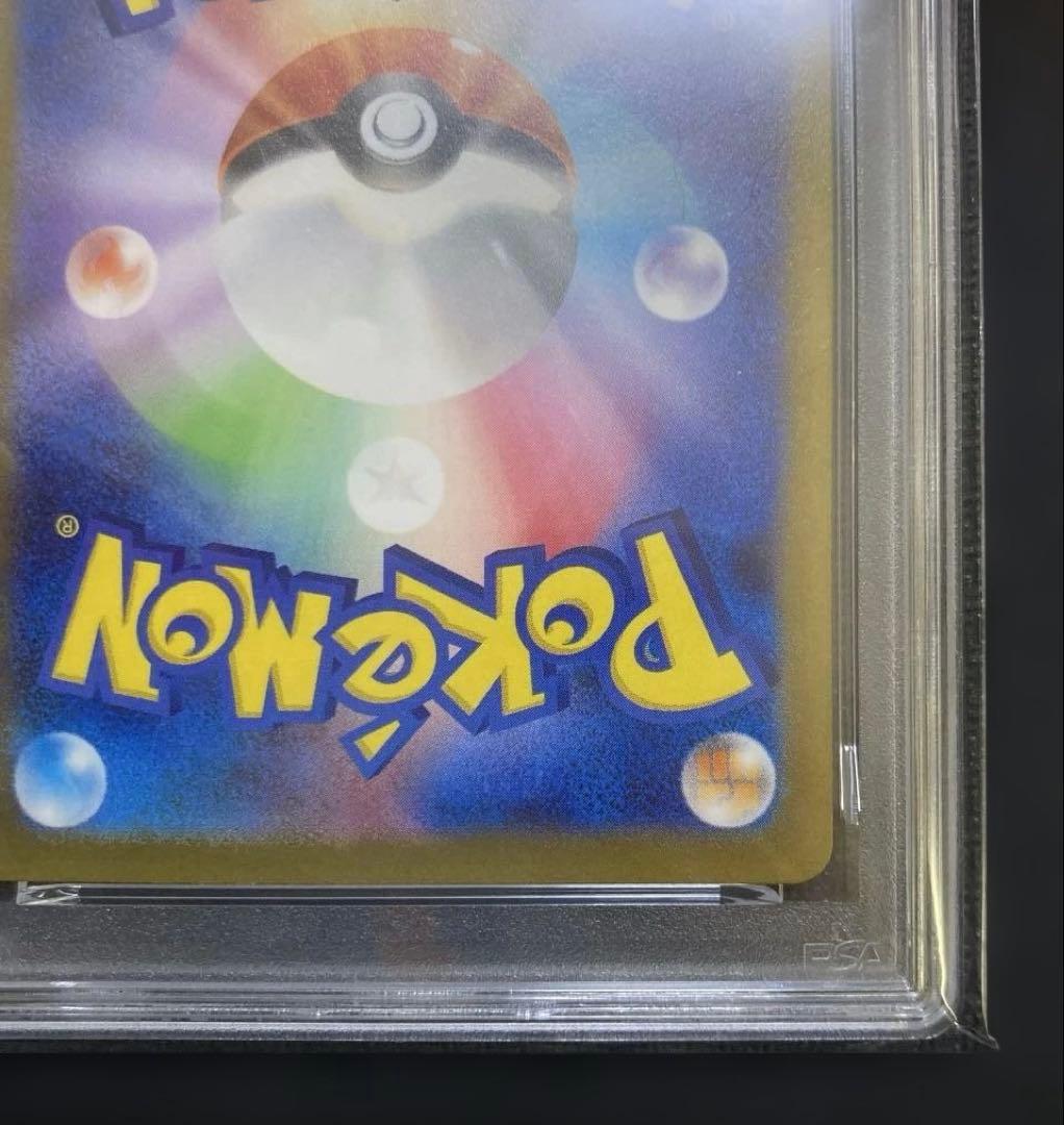 【PSA10】ゴーリキー U マスターボールミラー ポケモンカードゲーム 151