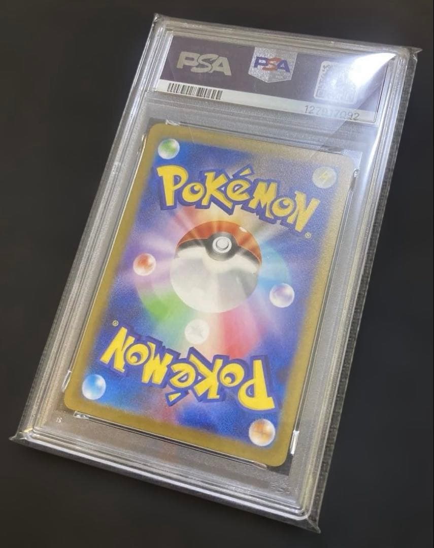 【PSA10】ゴーリキー U マスターボールミラー ポケモンカードゲーム 151
