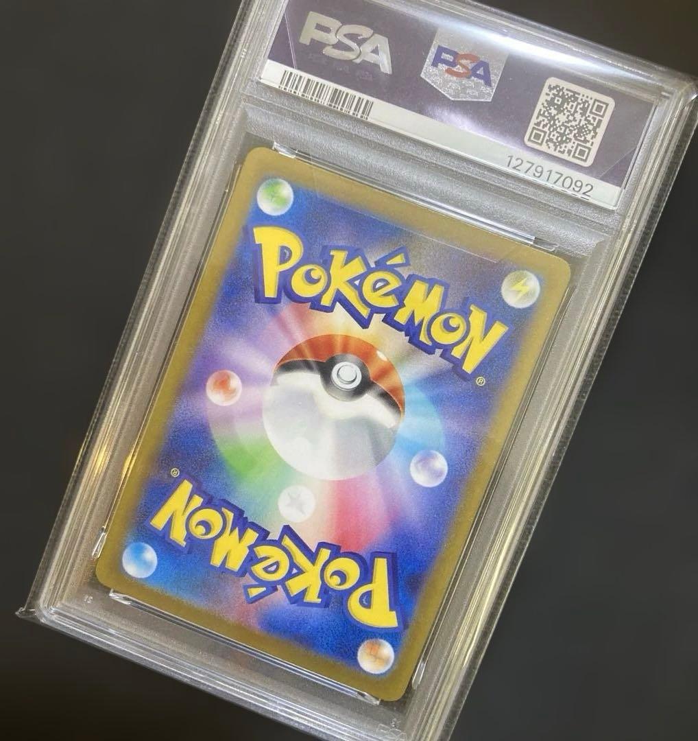 【PSA10】ゴーリキー U マスターボールミラー ポケモンカードゲーム 151