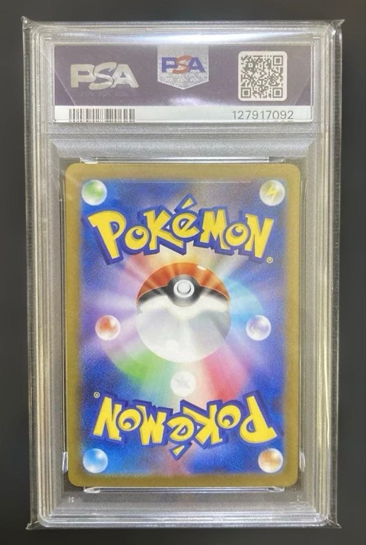 【PSA10】ゴーリキー U マスターボールミラー ポケモンカードゲーム 151