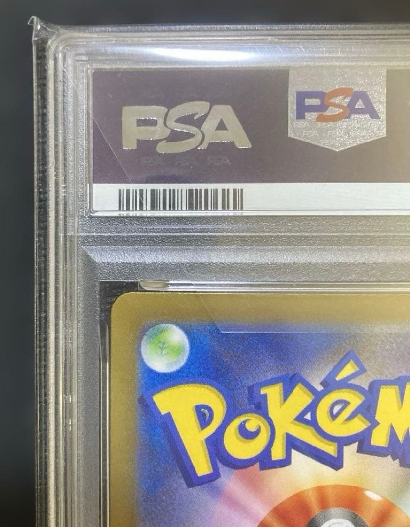 【PSA10】ゴーリキー U マスターボールミラー ポケモンカードゲーム 151