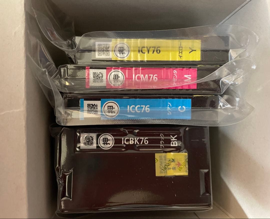 EPSON純正インクカートリッジ【地球儀】※おまけ付き※