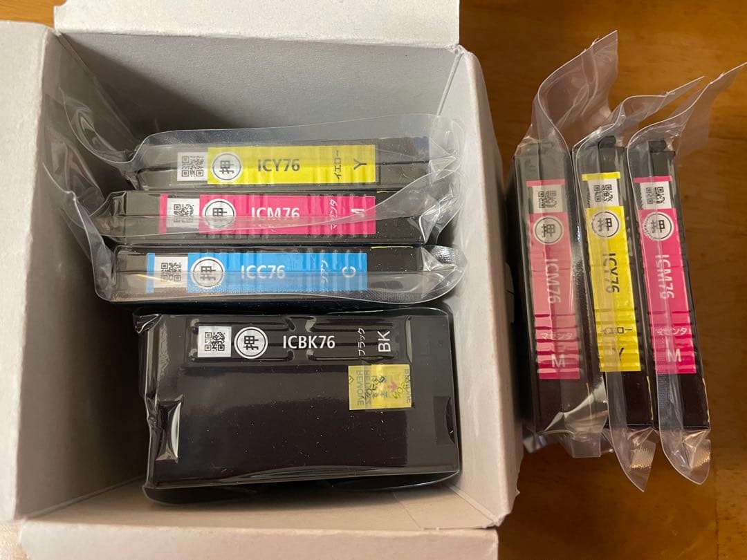 EPSON純正インクカートリッジ【地球儀】※おまけ付き※