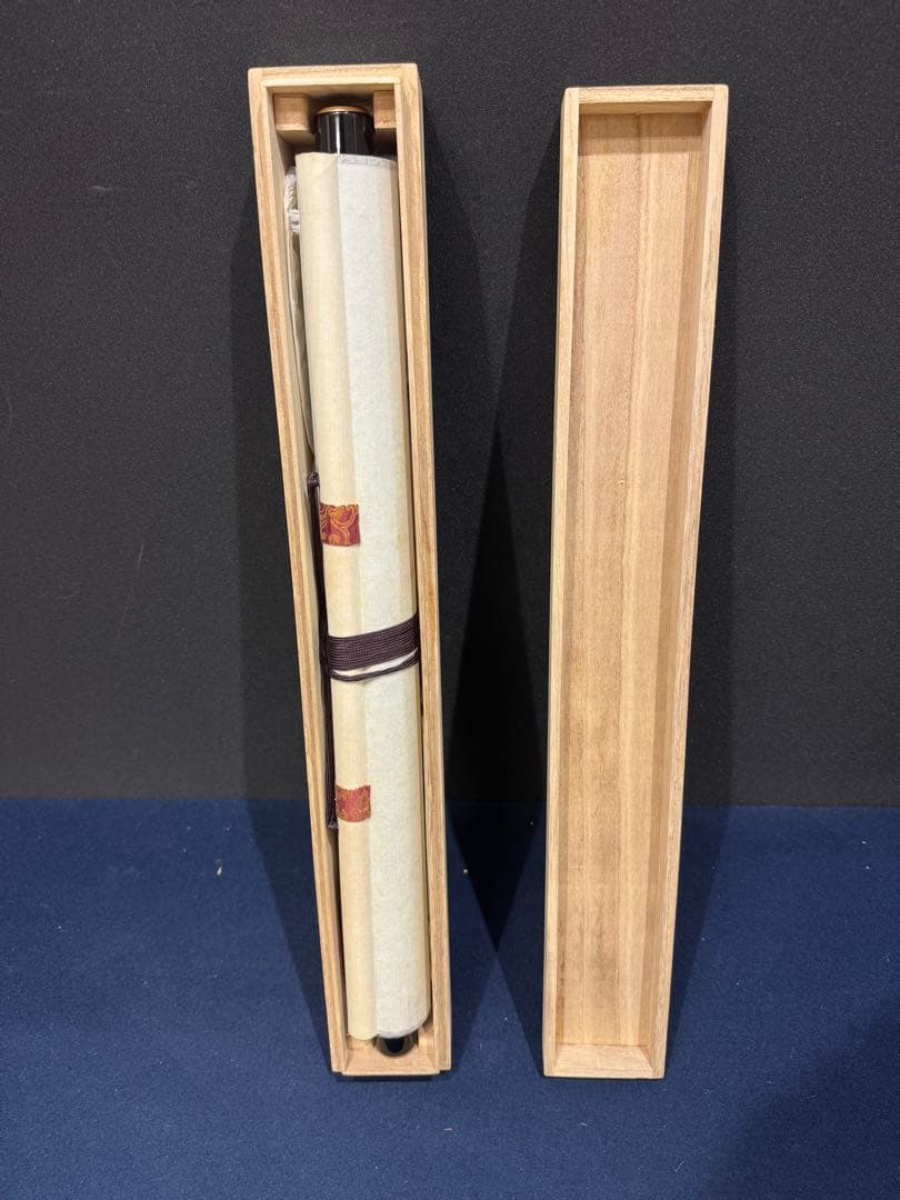 【50】前田昌道 一行書 掛軸 肉筆 紙本 共箱 大徳寺 臨済宗 茶掛