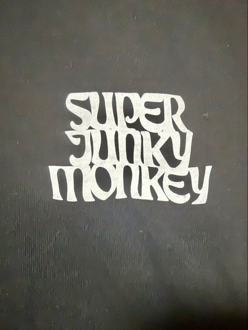 SUPER JUNKY MONKEY 超狂猿 限定生産 Tシャツ XXL