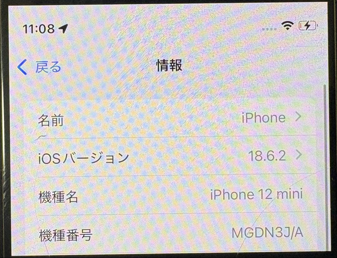 【雅】iPhone 12 mini 128GB SIMフリー 本体のみ