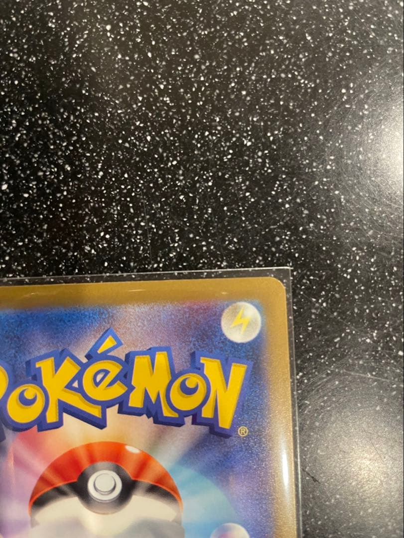 メガゲンガーex SAR 他SAR2枚セット