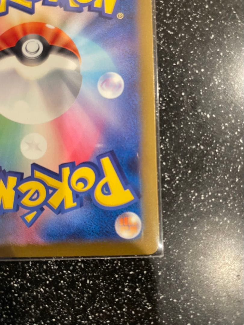 メガゲンガーex SAR 他SAR2枚セット