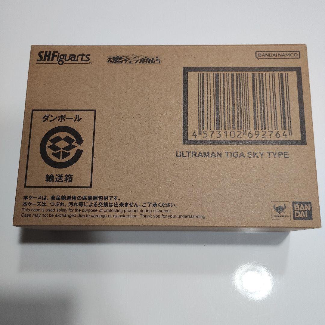 【新品】S.H.Figuarts（真骨彫製法） ウルトラマンティガ スカイタイプ
