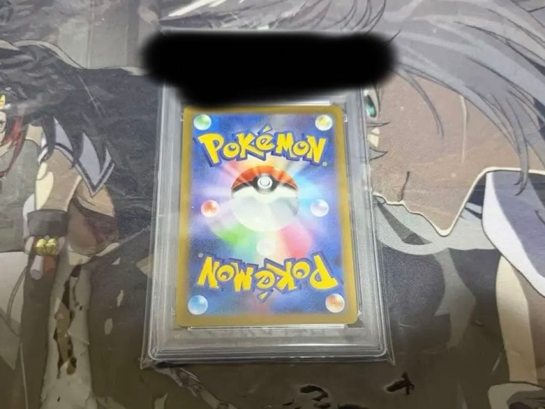 ピカチュウ PSA 10 マクドナルドコラボ　psa10 新品　未使用