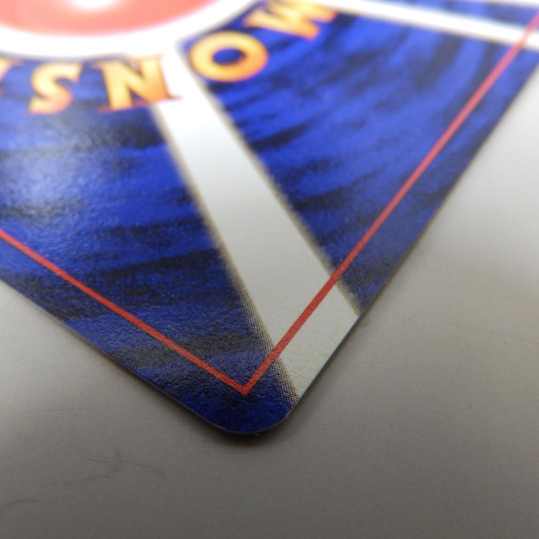 【たぶん美品】旧裏 ポケモンカード ヤマブキシティジム GYMマーク有 ナツメ