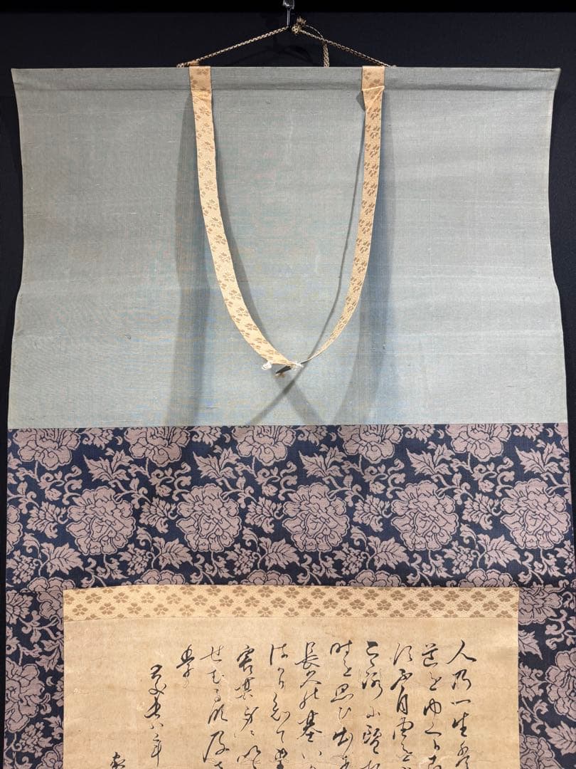 【52】徳川家康 消息文 掛軸 工芸複製 紙本 戦国武将 江戸幕府 歴史資料