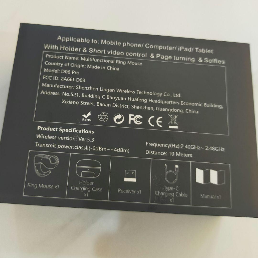ワイヤレス リング マウス D06 Pro