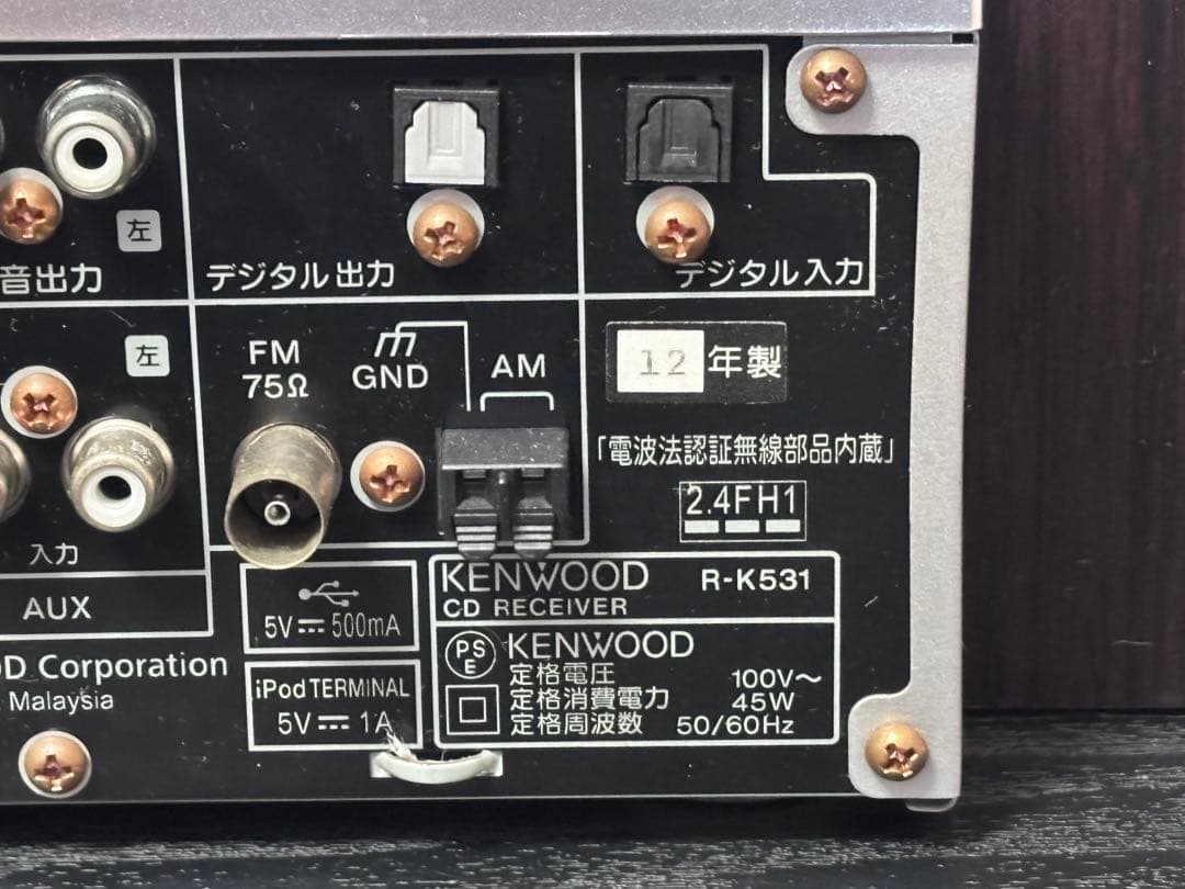 KENWOOD R-K531 CDコンポ Bluetooth対応、リモコン付き