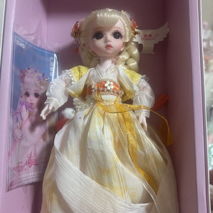 BJDドール