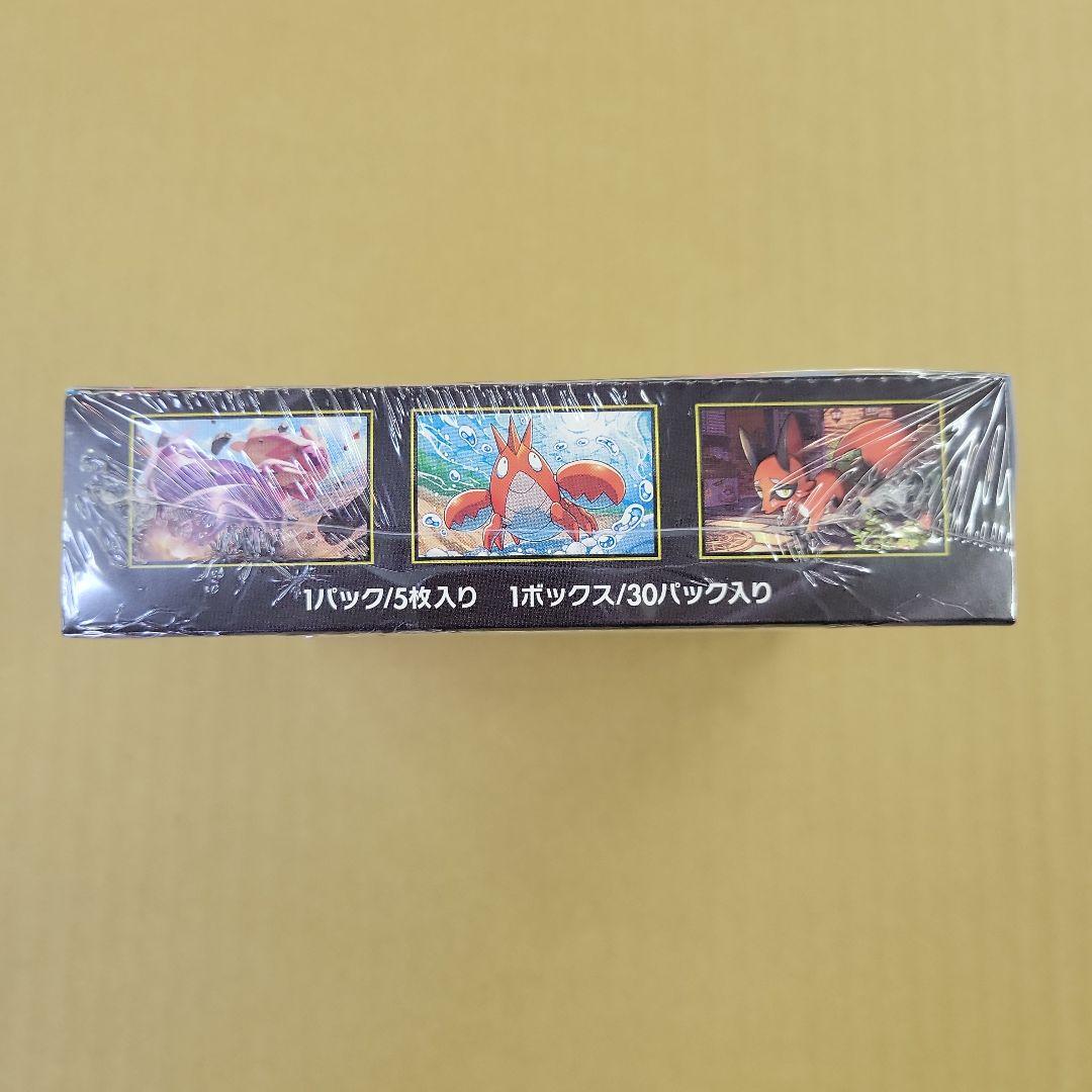 【シュリンク付き】ポケモンカード メガブレイブ・メガシンフォニア　各3BOX