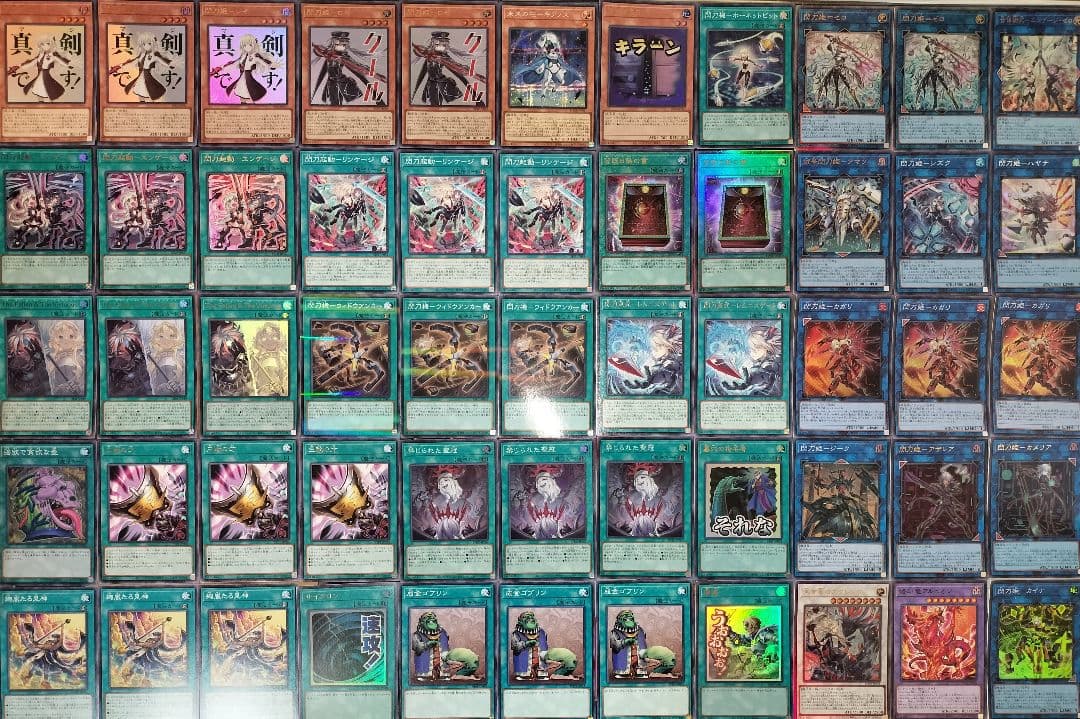 遊戯王デッキ　閃刀姫デッキ　ガチ構築　スタンプエディション