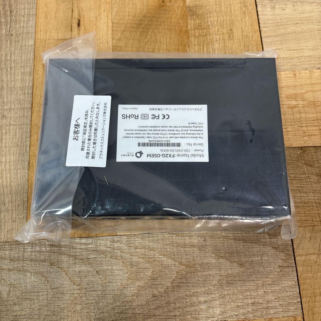 Planex2.5GBASE-T 5ポート スイッチングハブ FX2G-05EM