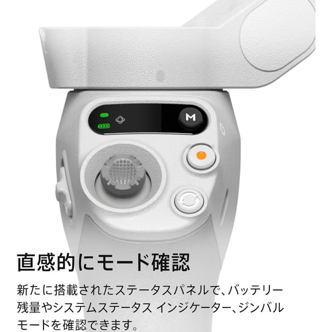 【未使用】DJI スマートジンバル Osmo Mobile SE スマホ用