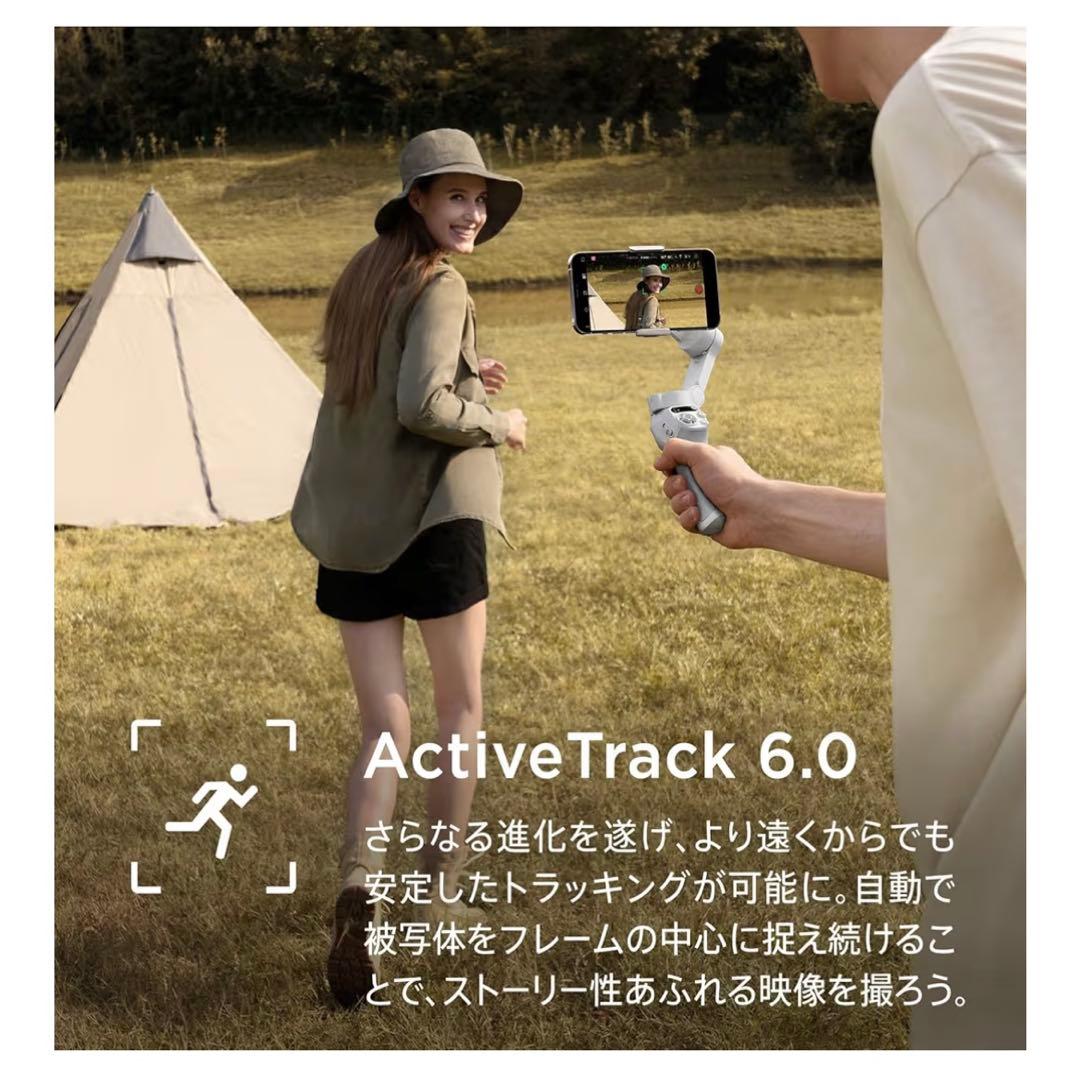 【未使用】DJI スマートジンバル Osmo Mobile SE スマホ用