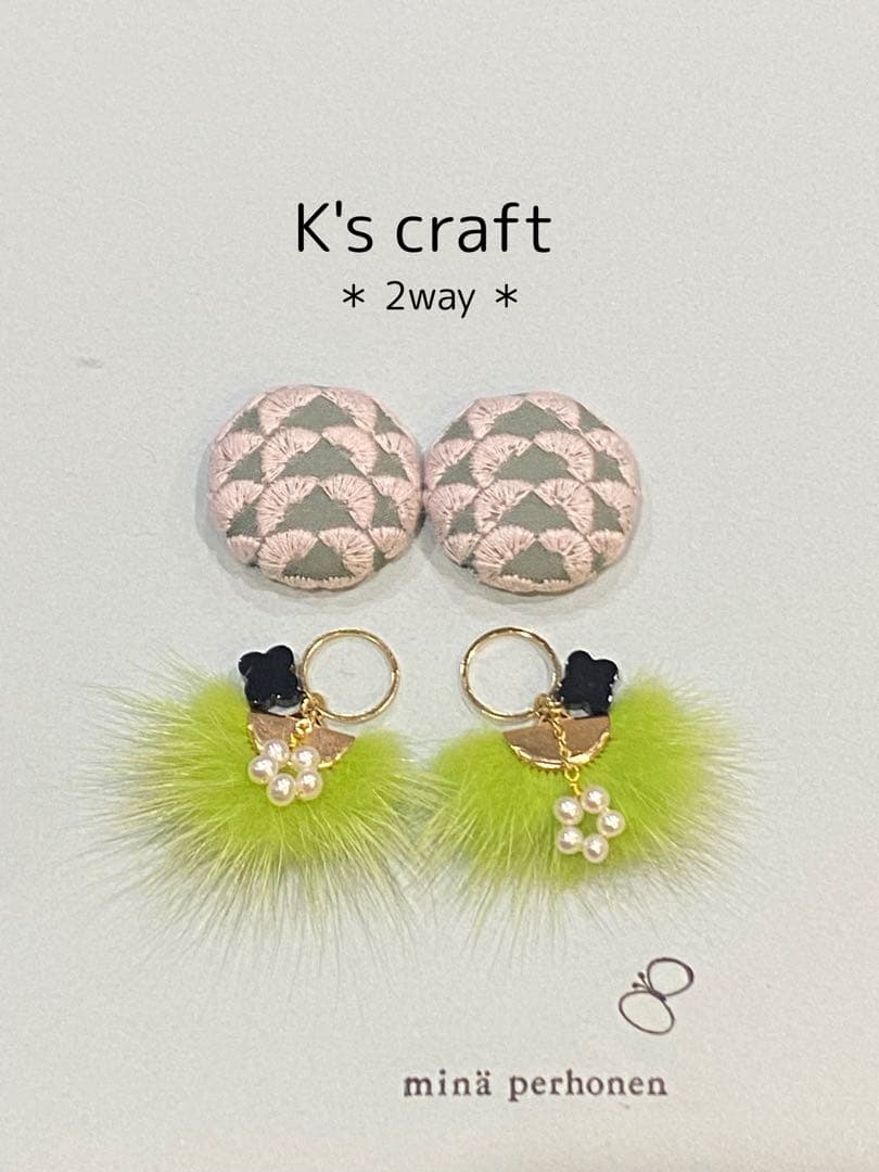 ♡ 空もようさま ♡ 2wayクリップイヤリング ②