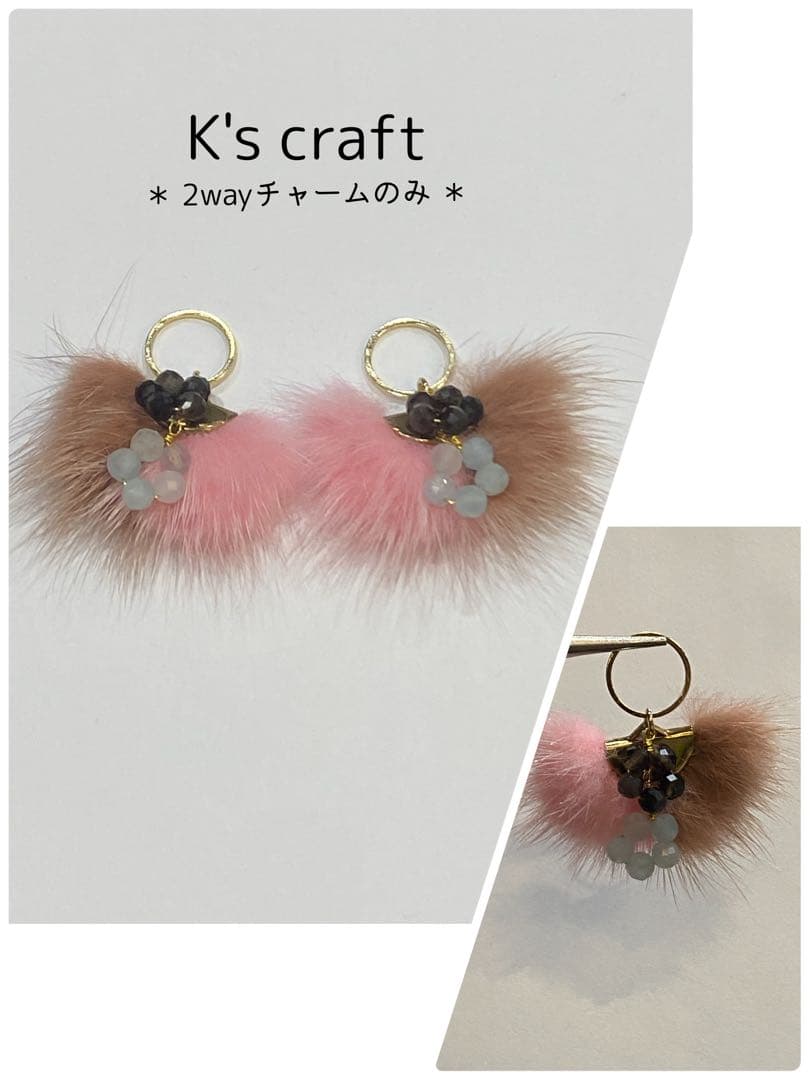 ♡ 空もようさま ♡ 2wayクリップイヤリング ②