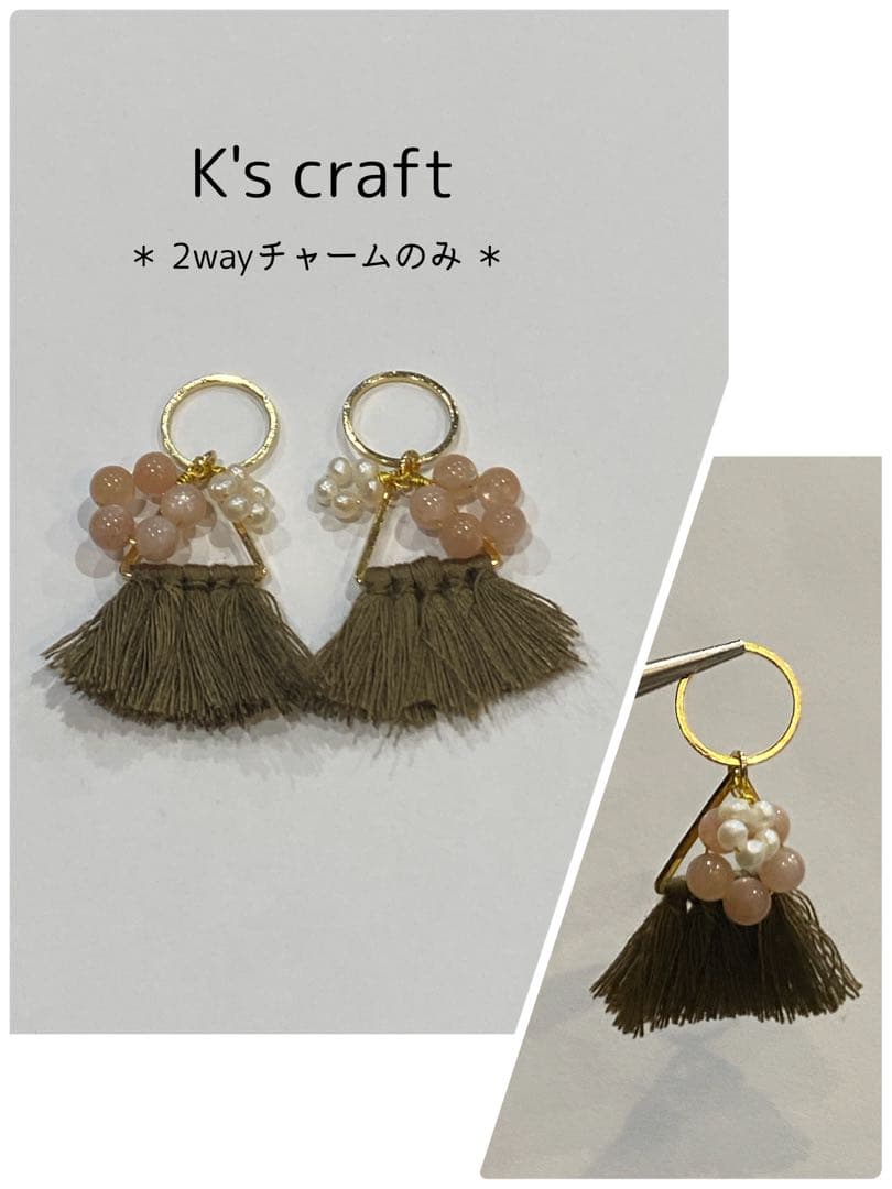 ♡ 空もようさま ♡ 2wayクリップイヤリング ②