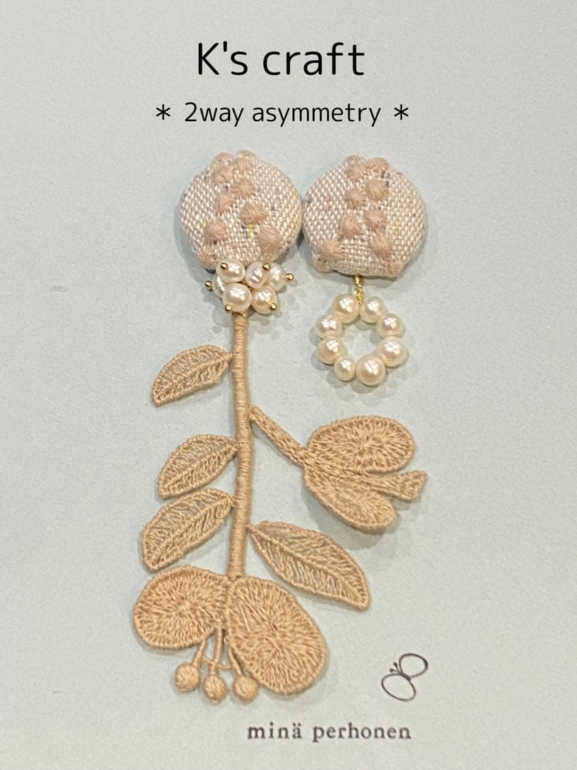 ♡ 空もようさま ♡ 2wayクリップイヤリング ②