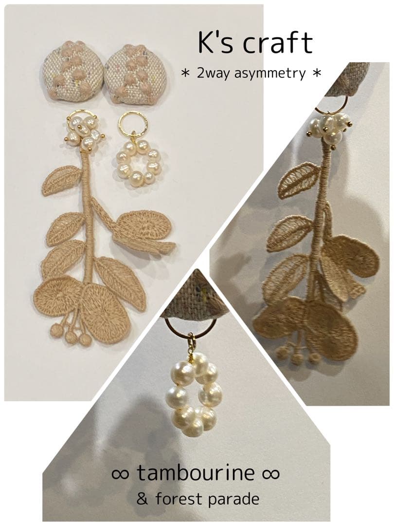 ♡ 空もようさま ♡ 2wayクリップイヤリング ②