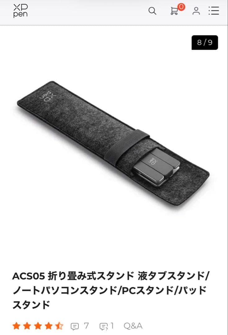 XP-Pen Artist 13 液晶ペンタブレット本体