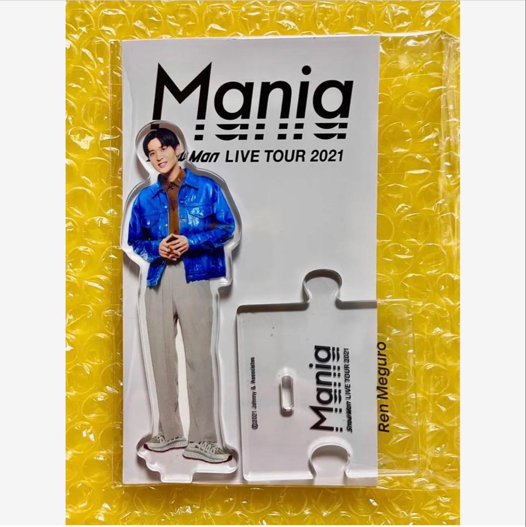 【まとめ売り】 Man アクリルスタンド mania スノマニ アクスタ