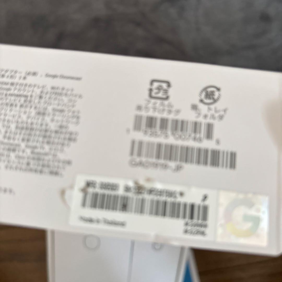 Chromecast 正規品 純正クロムキャスト 4K Google TV