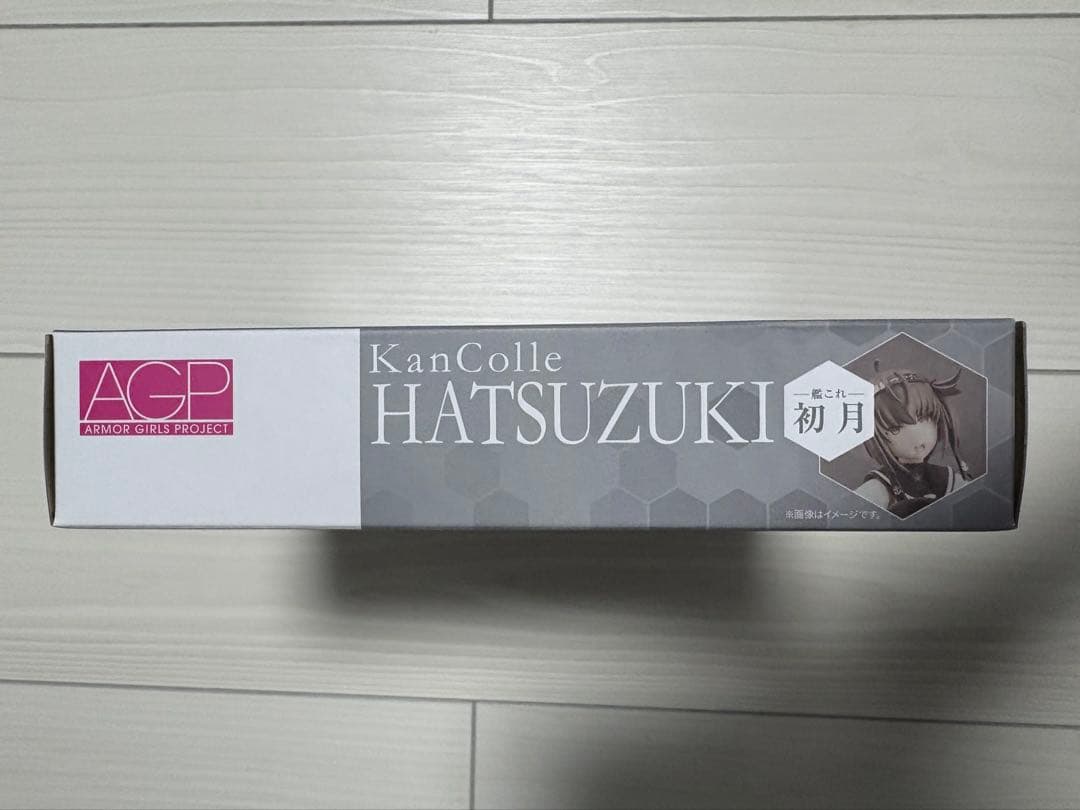 アーマーガールズプロジェクト 初月 「艦これ」 魂ウェブ商店限定