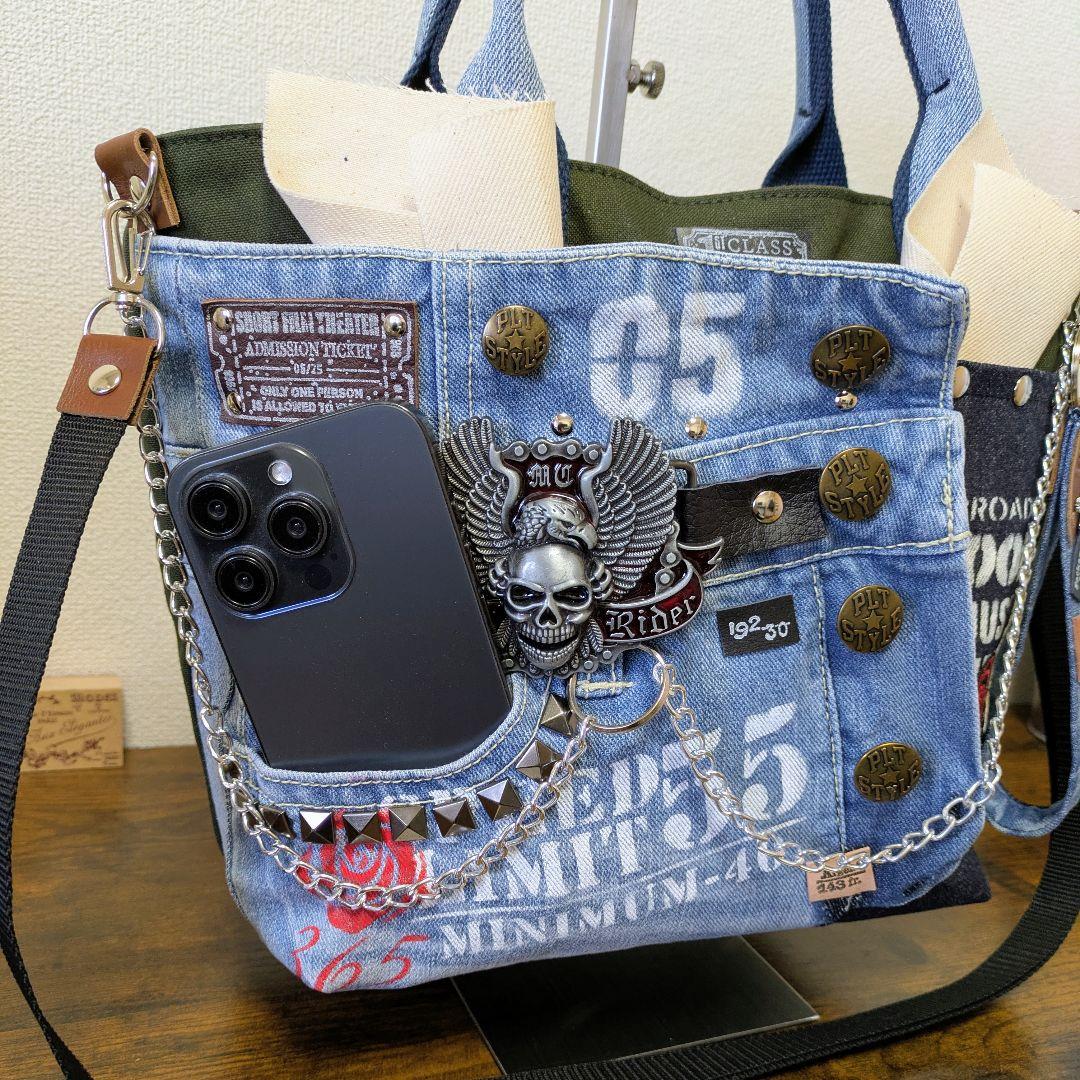 【取り置き品】2wayトート｜ポケットたくさん・ストラップ・底鋲付き