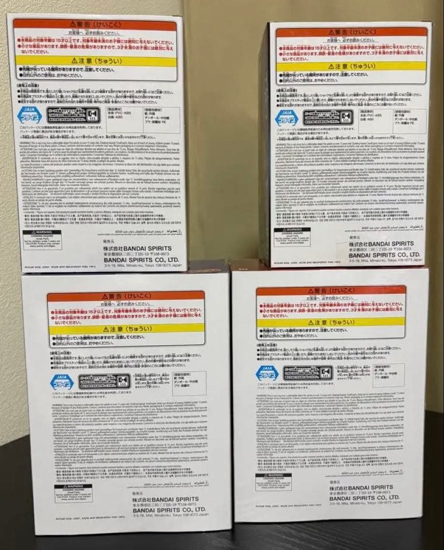 【NARUTO疾風伝】ナルト ミナト サスケ イタチ 4点セット GIGO限定