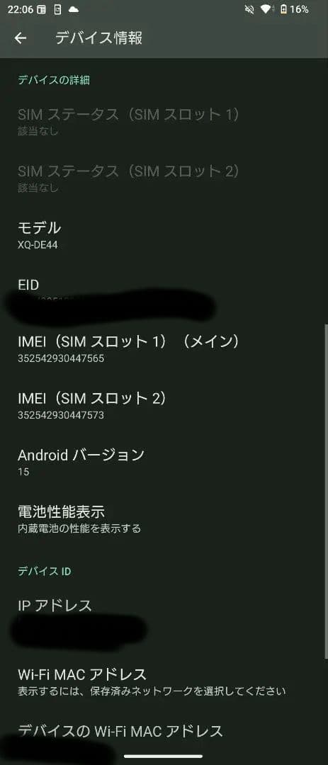 Xperia 5V 純正ケース付き