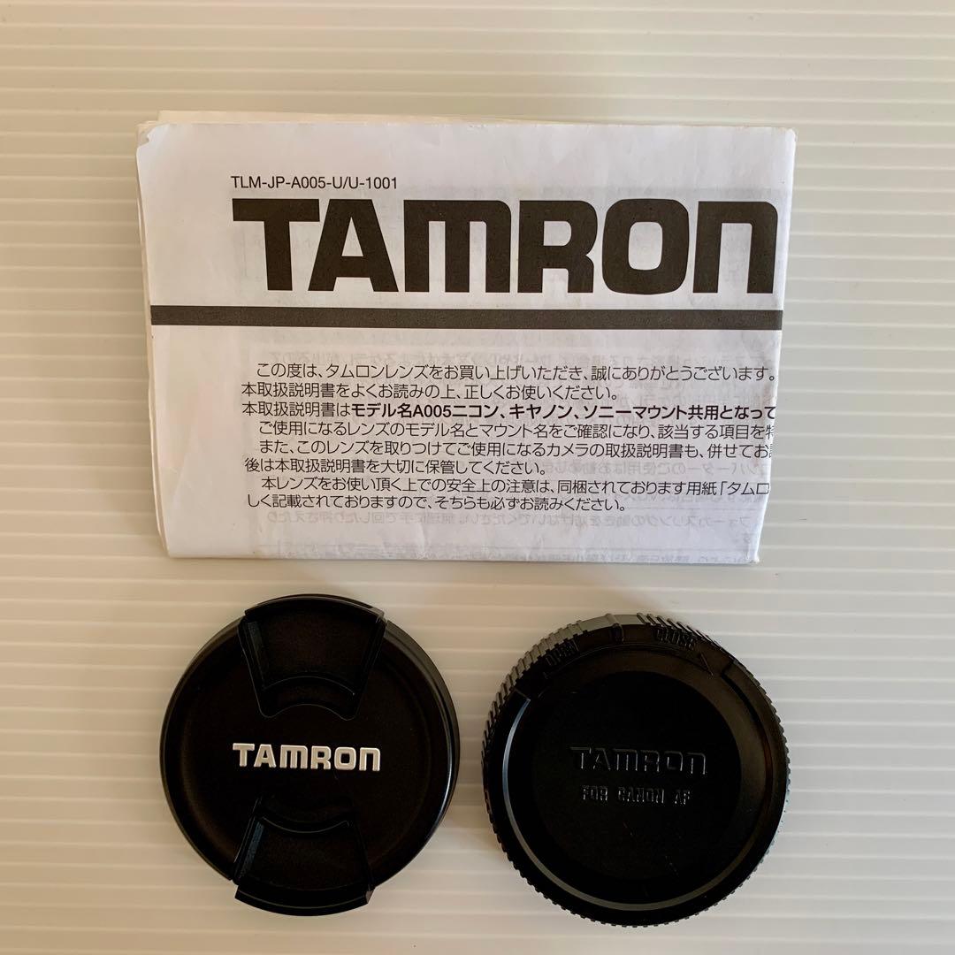 レンズ(ズーム) TAMRON SP 70-300mm F/4-5.6 Di VC USD