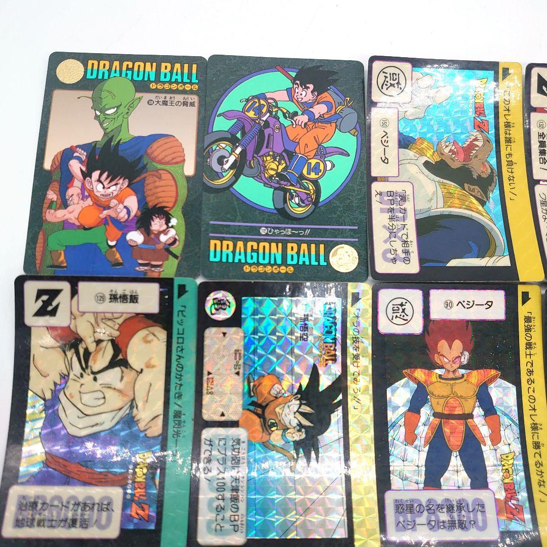 バンダイ アマダ ドラゴンボール カードダス まとめ売り