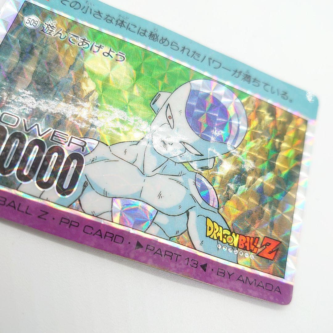 バンダイ アマダ ドラゴンボール カードダス まとめ売り