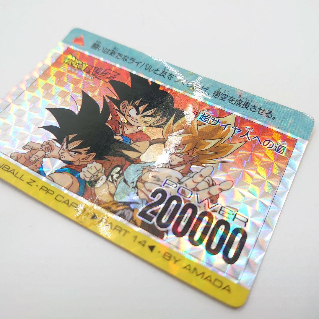 バンダイ アマダ ドラゴンボール カードダス まとめ売り