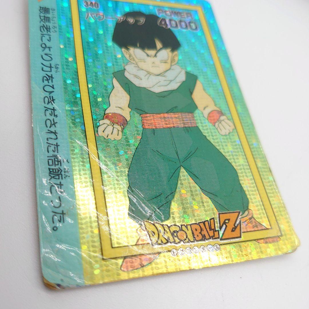 バンダイ アマダ ドラゴンボール カードダス まとめ売り