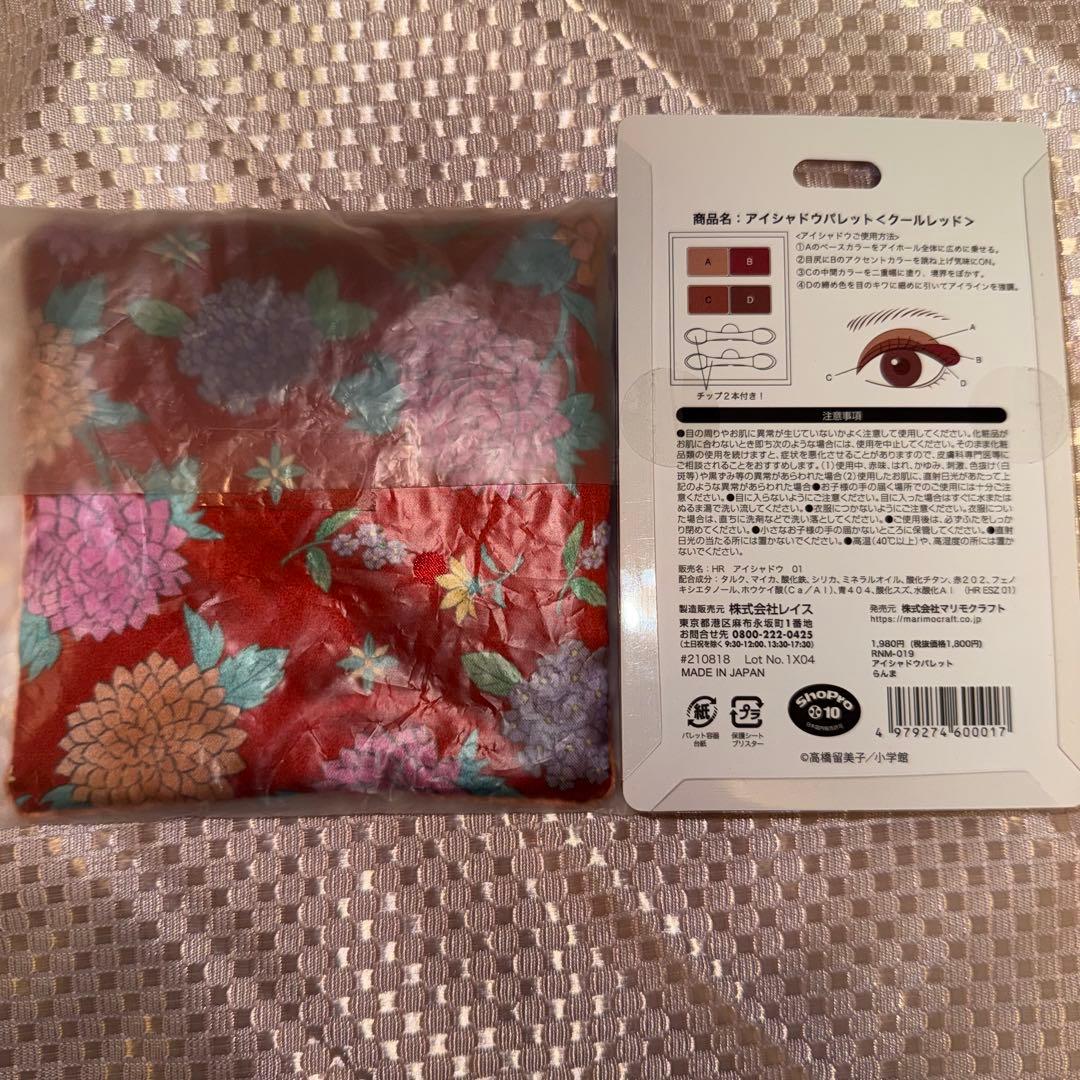 アイシャドウ ポーチ らんま1/2 ITS'DEMO イッツデモ グッズ 原作絵