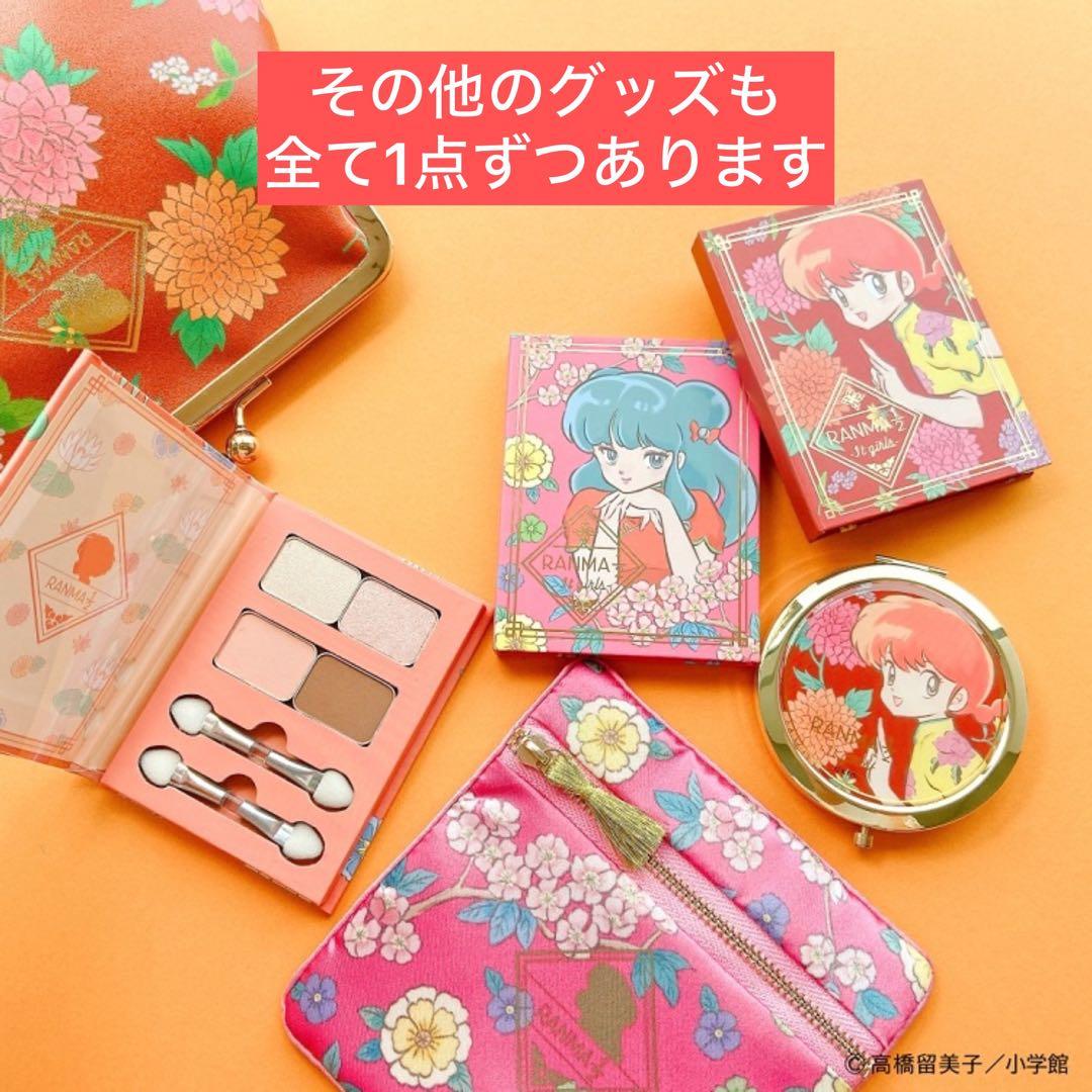 アイシャドウ ポーチ らんま1/2 ITS'DEMO イッツデモ グッズ 原作絵