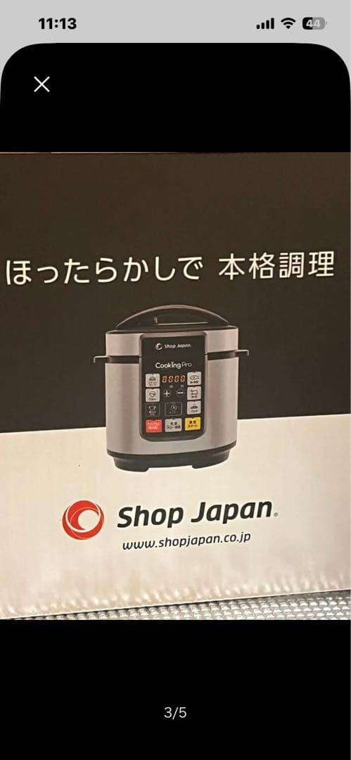 Cooking Pro 電気圧力鍋 1台8役
